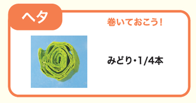 https://matsushita-bungu.co.jp/kyouzai/blog/udata/9-2.jpg
