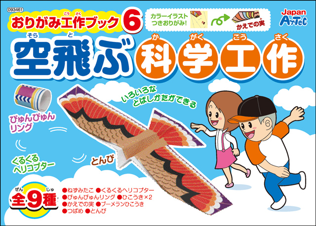 https://matsushita-bungu.co.jp/kyouzai/blog/udata/93461-5.jpg