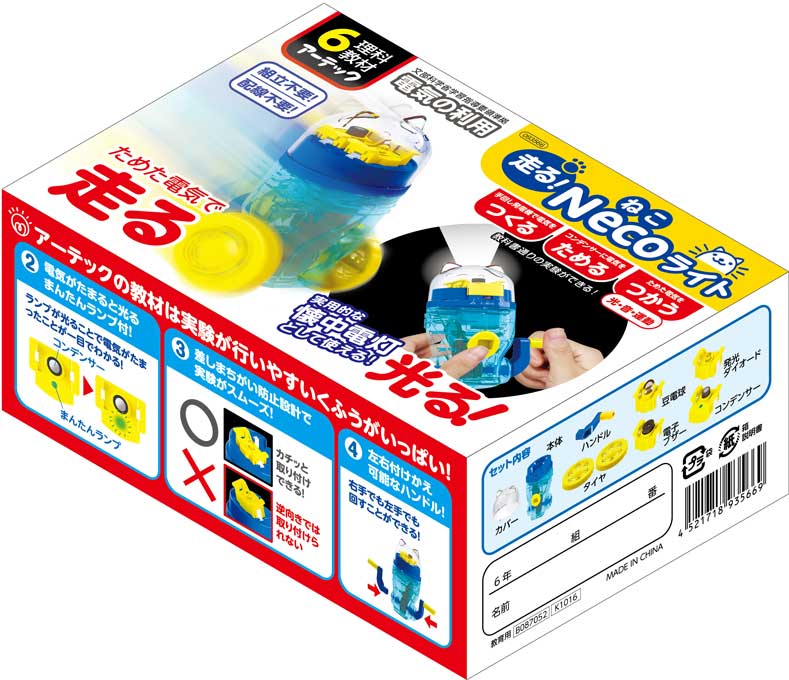https://matsushita-bungu.co.jp/kyouzai/blog/udata/93566.jpg
