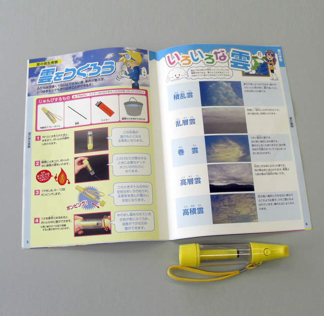https://matsushita-bungu.co.jp/kyouzai/blog/udata/94909-5.jpg