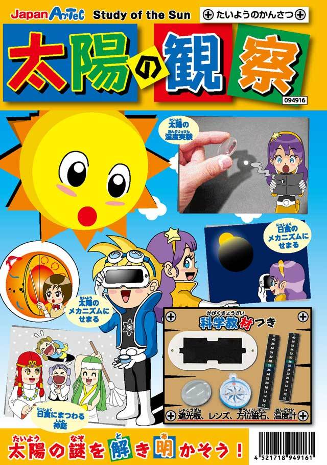 https://matsushita-bungu.co.jp/kyouzai/blog/udata/94916a.jpg