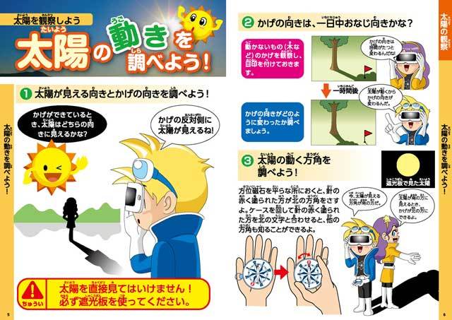 https://matsushita-bungu.co.jp/kyouzai/blog/udata/94916b.jpg
