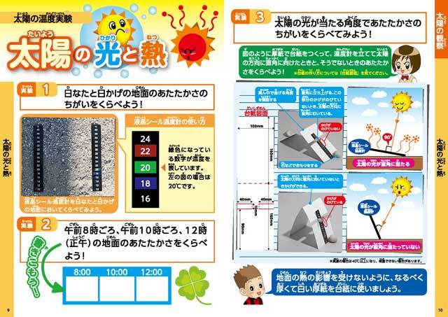 https://matsushita-bungu.co.jp/kyouzai/blog/udata/94916c.jpg