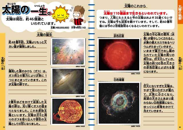 https://matsushita-bungu.co.jp/kyouzai/blog/udata/94916e.jpg