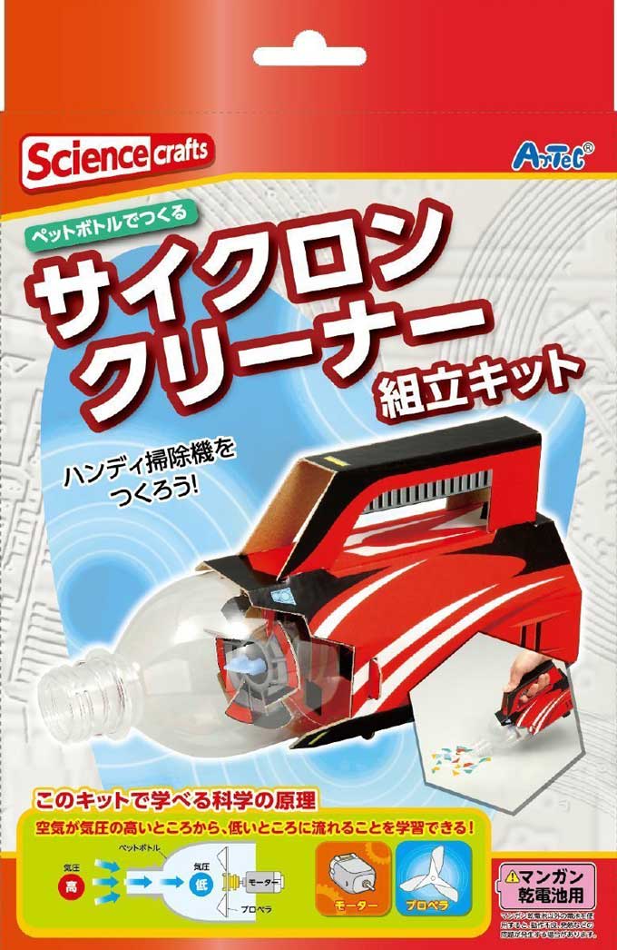 https://matsushita-bungu.co.jp/kyouzai/blog/udata/97513-10.jpg