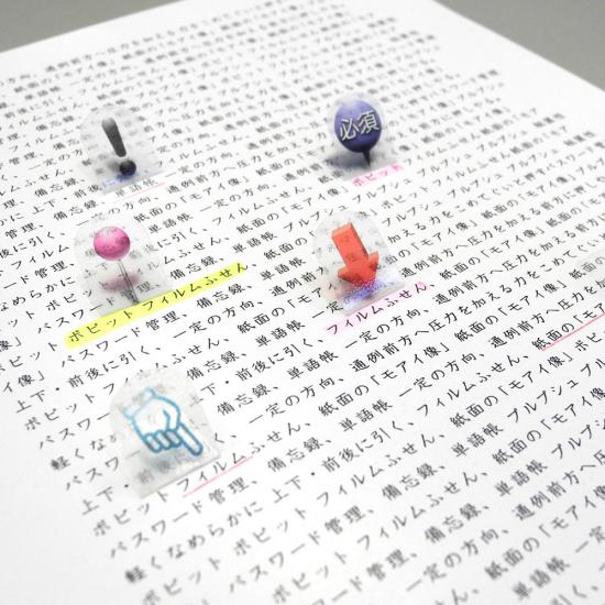 https://matsushita-bungu.co.jp/kyouzai/blog/udata/98503765_o3%5B1%5D.jpg