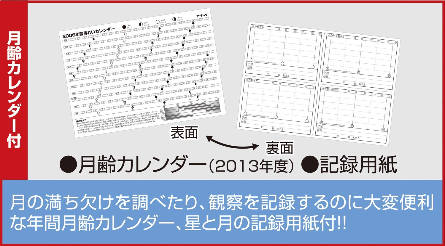 https://matsushita-bungu.co.jp/kyouzai/blog/udata/A008820e.jpg