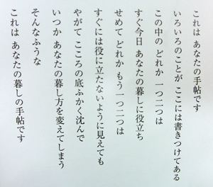 https://matsushita-bungu.co.jp/kyouzai/blog/udata/CIMG0126.jpg