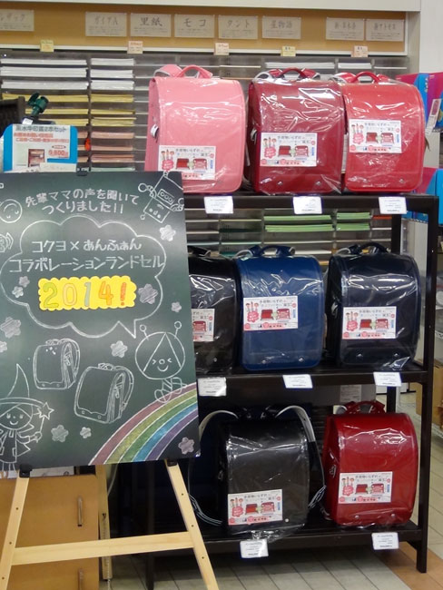 https://matsushita-bungu.co.jp/kyouzai/blog/udata/DSC00993.jpg