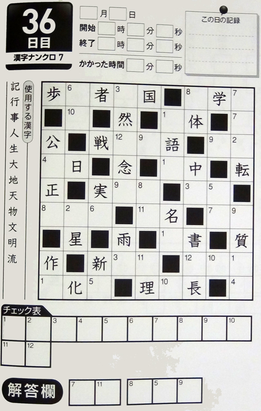 https://matsushita-bungu.co.jp/kyouzai/blog/udata/DSC02424%5B1%5D.jpg