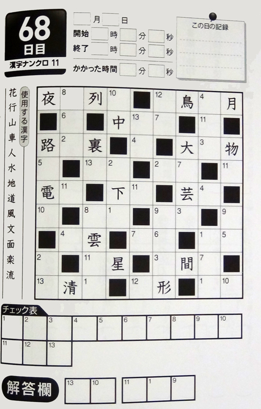 https://matsushita-bungu.co.jp/kyouzai/blog/udata/DSC02425%5B1%5D.jpg