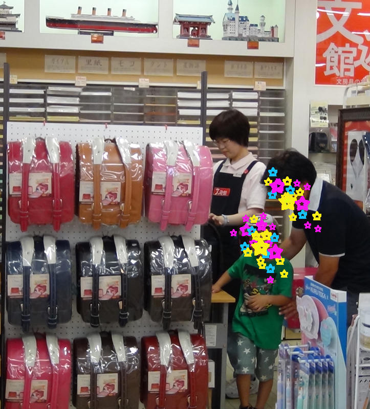 https://matsushita-bungu.co.jp/kyouzai/blog/udata/DSC03487.jpg