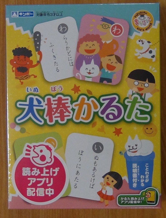 https://matsushita-bungu.co.jp/kyouzai/blog/udata/DSC03670.jpg