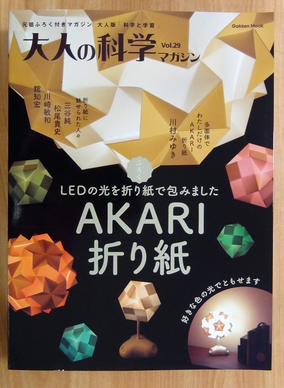 https://matsushita-bungu.co.jp/kyouzai/blog/udata/DSC04011.jpg