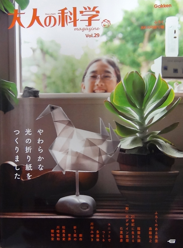 https://matsushita-bungu.co.jp/kyouzai/blog/udata/DSC04012.jpg