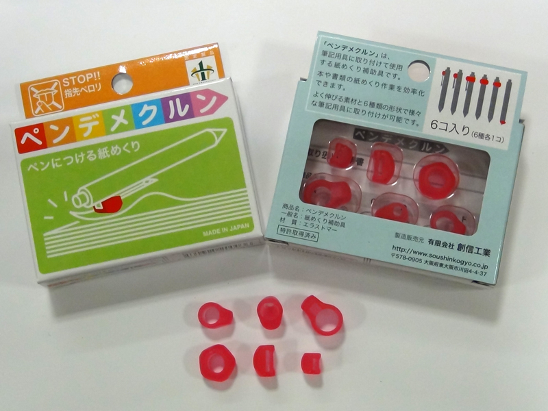 https://matsushita-bungu.co.jp/kyouzai/blog/udata/DSC04134%5B1%5D.jpg