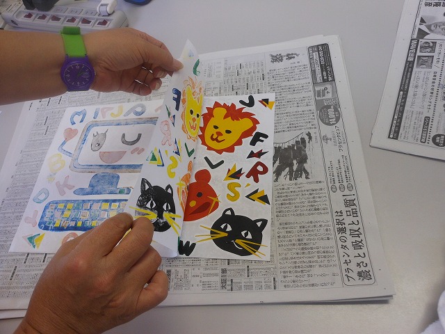 https://matsushita-bungu.co.jp/kyouzai/blog/udata/DSCN2270.jpg