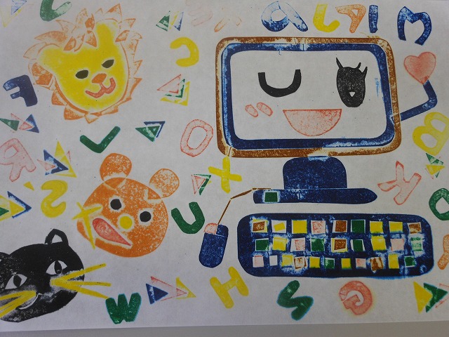 https://matsushita-bungu.co.jp/kyouzai/blog/udata/DSCN2274.jpg