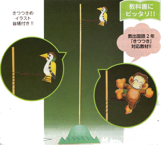 https://matsushita-bungu.co.jp/kyouzai/blog/udata/EPSON001-5.jpg