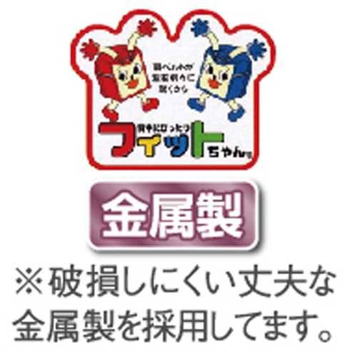 https://matsushita-bungu.co.jp/kyouzai/blog/udata/G_06_FITCHAN%5B1%5D.jpg