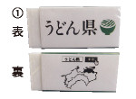 https://matsushita-bungu.co.jp/kyouzai/blog/udata/K-UDON1.jpg