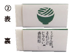 https://matsushita-bungu.co.jp/kyouzai/blog/udata/K-UDON2.jpg