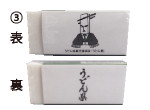 https://matsushita-bungu.co.jp/kyouzai/blog/udata/K-UDON3.jpg