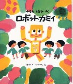 https://matsushita-bungu.co.jp/kyouzai/blog/udata/KAMII-1.jpg