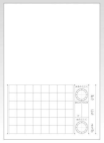https://matsushita-bungu.co.jp/kyouzai/blog/udata/L751-1.jpg