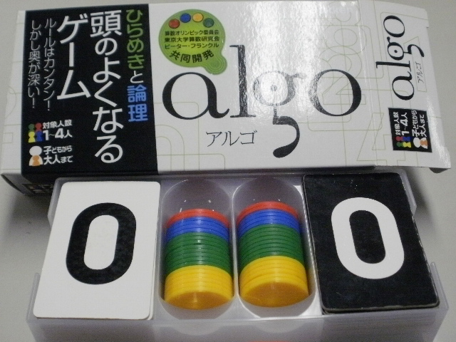 https://matsushita-bungu.co.jp/kyouzai/blog/udata/P2280117-1.jpg