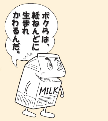https://matsushita-bungu.co.jp/kyouzai/blog/udata/P78-10.jpg