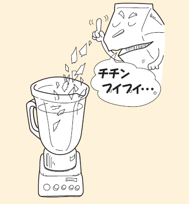 https://matsushita-bungu.co.jp/kyouzai/blog/udata/P78-9.jpg