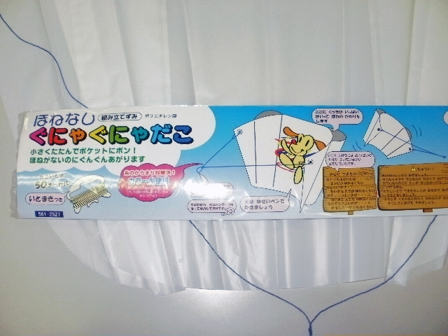 https://matsushita-bungu.co.jp/kyouzai/blog/udata/PC240098.jpg