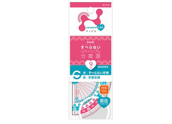 https://matsushita-bungu.co.jp/kyouzai/blog/udata/SK-7642_2.jpg