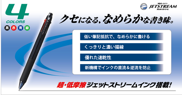 https://matsushita-bungu.co.jp/kyouzai/blog/udata/SXE450007-1.jpg