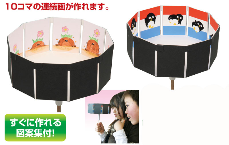 https://matsushita-bungu.co.jp/kyouzai/blog/udata/anime2.jpg
