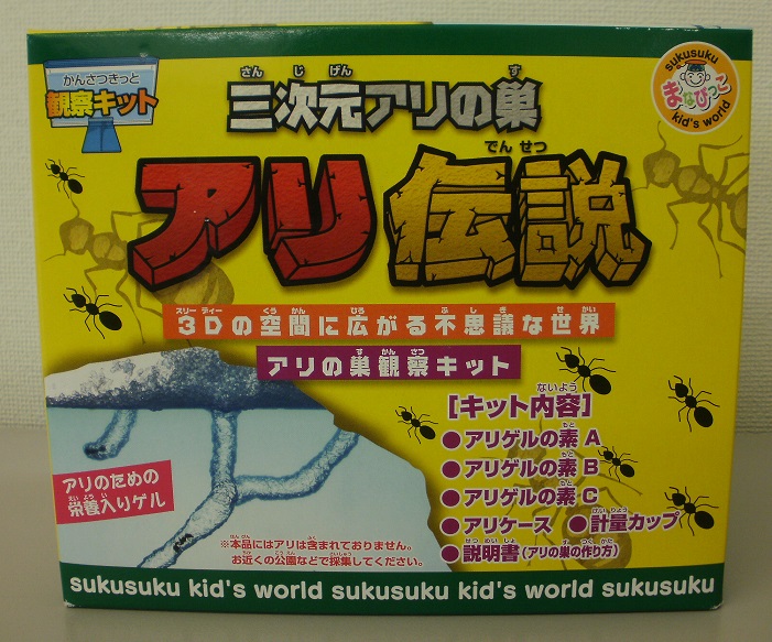 https://matsushita-bungu.co.jp/kyouzai/blog/udata/aridennsetsu2.jpg