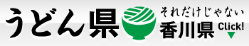 https://matsushita-bungu.co.jp/kyouzai/blog/udata/bn_udonken_350_65.jpg