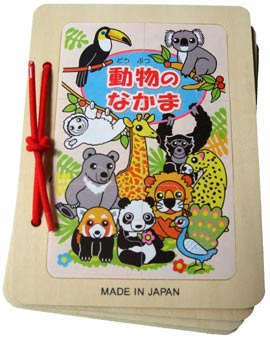 https://matsushita-bungu.co.jp/kyouzai/blog/udata/book_animal.jpg