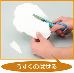 https://matsushita-bungu.co.jp/kyouzai/blog/udata/cache/2012/10/11-4-thumb-240x238-498.jpg