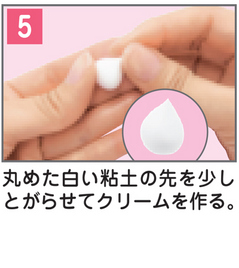 https://matsushita-bungu.co.jp/kyouzai/blog/udata/cache/2012/12/531-6339-8-thumb-240x268-1504.jpg