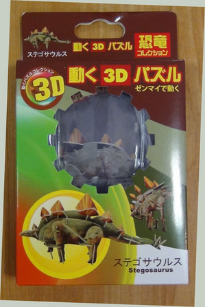 https://matsushita-bungu.co.jp/kyouzai/blog/udata/cache/2013/08/stego4-thumb-300x447-4001.jpg