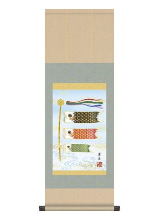 koinobori.jpg