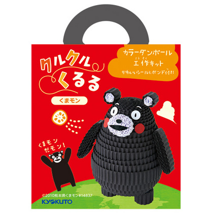 https://matsushita-bungu.co.jp/kyouzai/blog/udata/cache/2014/08/YGK90K_1-thumb-420x420-7905.jpg