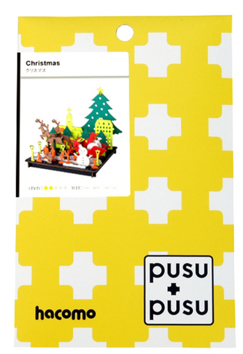 christmasu-2.jpg