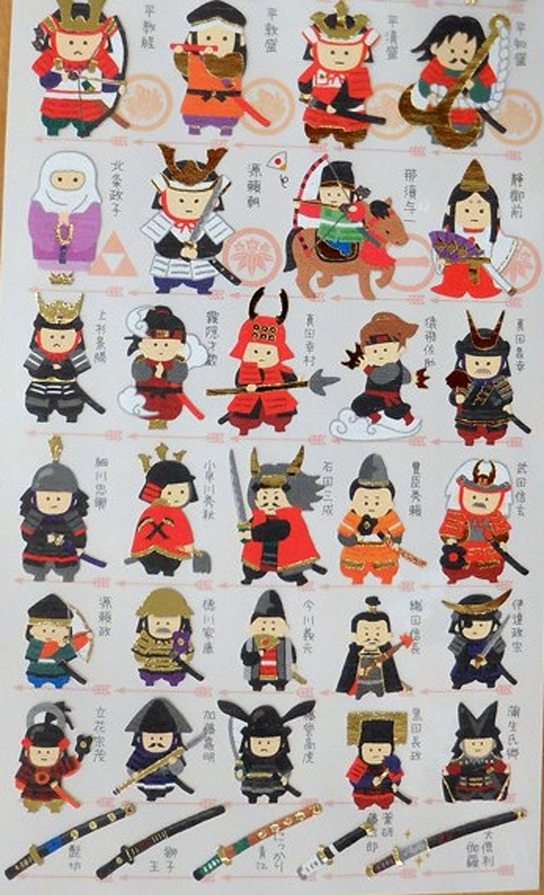 https://matsushita-bungu.co.jp/kyouzai/blog/udata/cache/2016/09/nihonnnosi-ru-thumb-545x895-17538.jpg