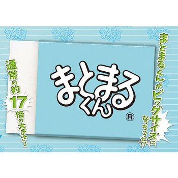 kyouzai-j_hinode-big-2000.jpg
