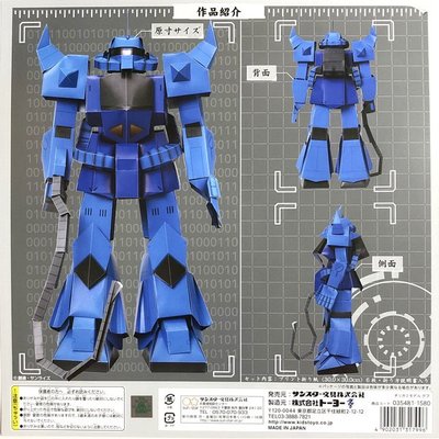 kyouzai-j_toyo-035481_1.jpg