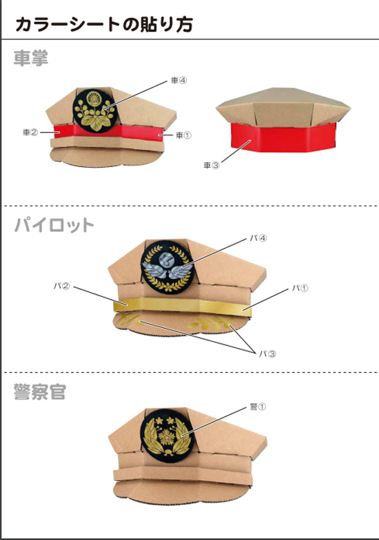 https://matsushita-bungu.co.jp/kyouzai/blog/udata/cap-3.jpg