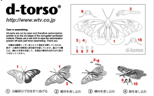 https://matsushita-bungu.co.jp/kyouzai/blog/udata/choudan%5B1%5D.jpg